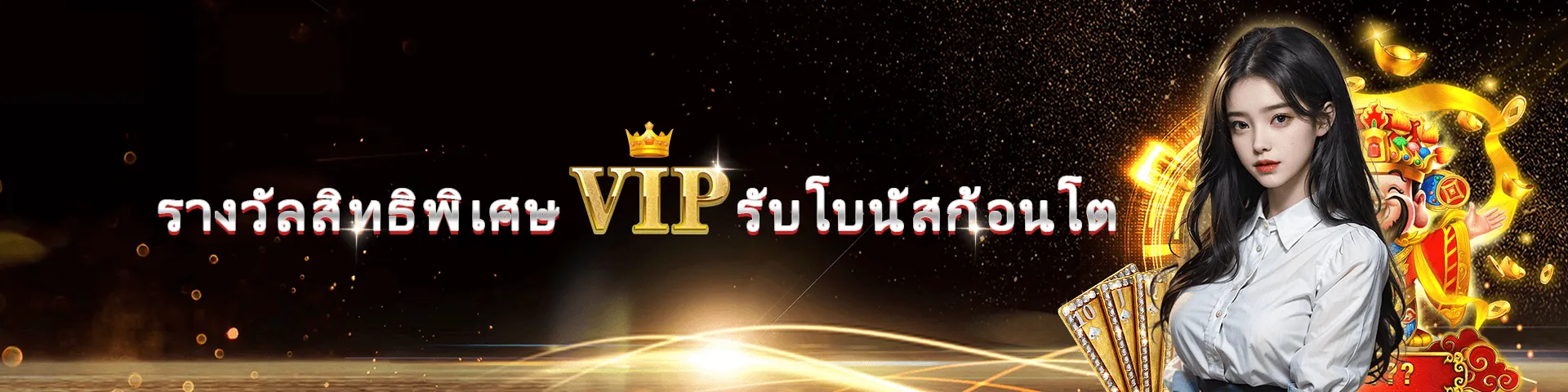 99mb slot VIP