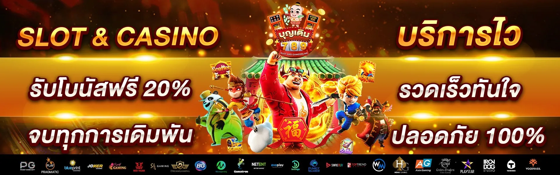 เว็บแตกง่าย วอเลท